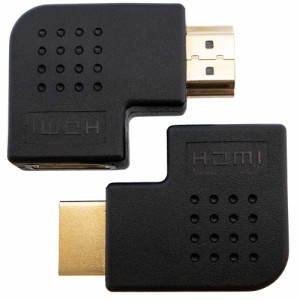 【左右2個セット】HDMI ver1.4対応 L型変換 コネクタ 左向き HDMI延長プラグ HDMI オス→メス エスエスエーサービス SHDM-HDMFLRL