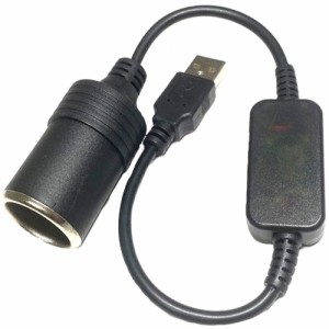USB A(オス) - シガーソケット(メス)変換ケーブル 約30cm エスエスエーサービス SU2-UC03BK