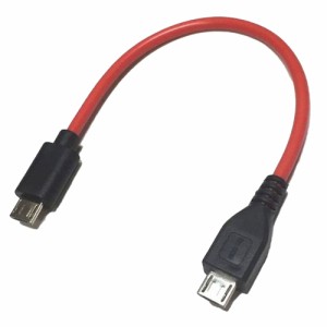 [処分セール] microUSB オス-オス ホストケーブル 10cm エスエスエーサービス SU2-MCH10MR