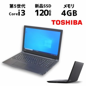 Core i5 東芝dynabook  P1Z7LPBW ノートパソコン　SSD