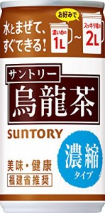 まとめ買い 時短 サントリー 烏龍茶 濃縮タイプ 185g ×30本