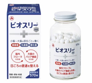 大容量 ビオスリーHi錠 570錠指定医薬部外品整腸剤 酪酸菌/糖化菌/乳酸菌 配合 錠剤タイプ 腸内フローラ改善/腸活 便秘