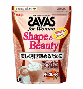 ザバスSAVAS シェイプビューティ チョコレート風味 900g 明治