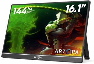 ARZOPA 16.1インチ モバイルモニター 144Hz 1msゲーミングモニター 1920x1080FHD ゲームモニター 非光沢IPS液晶