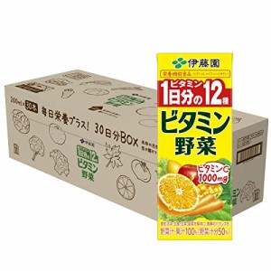 まとめ買い  伊藤園 ビタミン野菜 30日分BOX 紙パック 200ml×30本
