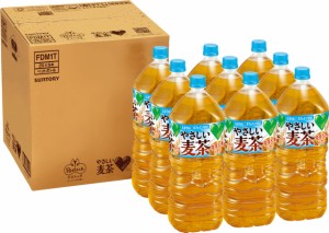 まとめ買い  GREEN DA・KA・RAやさしい麦茶 2L×9本