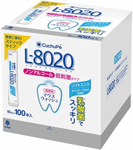 紀陽除虫菊 L-8020 マウスウォッシュ ソフトミント  ノンアルコール  スティック100本入  個包装 / 携帯用 / 持ち運び