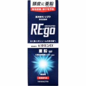 医薬部外品薬用育毛 リゴウ 育毛剤 190ミリリットル x 1