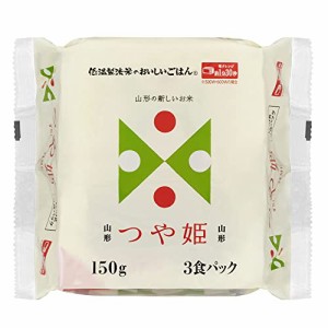 アイリスオーヤマ パックご飯 山形県産 つや姫 150g 3食分 低温製法米 非常食 米 レトルト