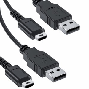 DS Lite 充電器 充電ケーブル 2本 USB電源コード 1.2m DSL NDSL DSLite 互換用