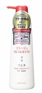 コラージュフルフル ネクストリンス うるおいなめらかタイプ 400mL 医薬部外品