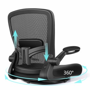MAZOT 座椅子 回転座椅子 360度回転 人間工学 疲れない デスクチェア 疲れない 通気性 椅子 メッシュ 肘掛け付き 高齢者 立ち上がり