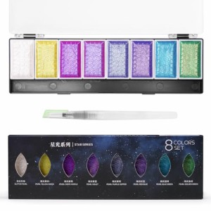 LIGHTWISH 水彩絵の具セット 星空の色 8色、アーティストグリッターソリッド水彩絵の具、アーティスト、学生、初心者用水筆ペン1本付き
