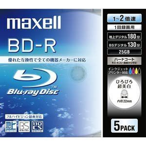 maxell 録画用BD-R 2倍速対応 ひろびろ超美白レーベル 5枚 BR25VWPA.5S