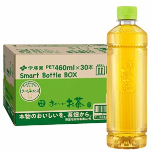 伊藤園 ラベルレス おーいお茶 緑茶 460ml×30本 スマートボトル