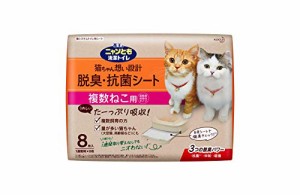 ニャンとも清潔トイレ 脱臭・抗菌シート 複数ねこ用 8枚入 猫用システムトイレシート システムトイレ用