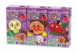 明治それいけ アンパンマンのぶどうとりんご 125ml 紙パック 飲料 常温保存×36本