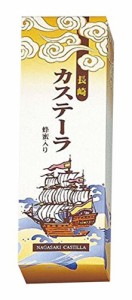 河内駿河屋 長崎カステーラ 380g 贈物 ギフト法事 お茶菓子