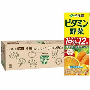 まとめ買い  伊藤園 ビタミン野菜 30日分BOX 紙パック 200ml×30本