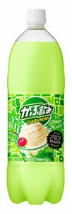 まとめ買い  ポッカサッポロ がぶ飲みメロンクリームソーダ 1.5L×8本