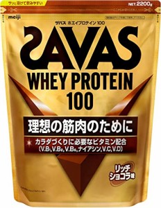 ザバスSAVAS ホエイプロテイン100 リッチショコラ味 2200g 明治