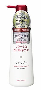 コラージュフルフル ネクストシャンプー うるおいなめらかタイプ 400mL 医薬部外品