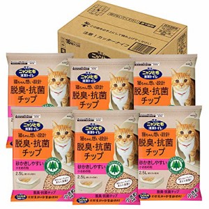 ニャンとも清潔トイレ 花王 脱臭・抗菌チップ小さめの粒 2.5L×6個入り ケース販売 猫砂