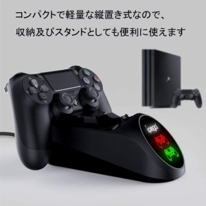 Chayoo PS4 コントローラー 充電器 DUALSHOCK4 充電 スタンド LED指示ランプ付き ２台同時充電可能 PS4/PS4 Pr