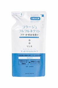 コラージュフルフル ネクストリンス すっきりさらさらタイプ つめかえ用 280mL 医薬部外品