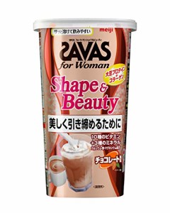 ザバスSAVAS シェイプ&ビューティ チョコレート風味 231g 明治