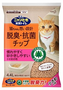 ニャンとも清潔トイレ 脱臭・抗菌チップ 大容量 小さめの粒 4.4L 猫砂 システムトイレ用