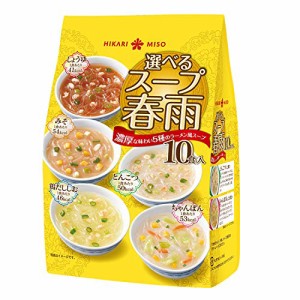 まとめ買い  ひかり味噌 選べるスープ春雨 ラーメン風 10食 ×2個