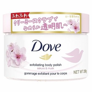 Doveダヴ サクラ&ムスク クリーミーボディスクラブ 角質ケア 黒ずみ 透明感 ギフト 本体 298g