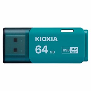 KIOXIAキオクシア 旧東芝メモリ USBフラッシュメモリ 64GB USB3.2 Gen1 日本製  KLU301A064GL