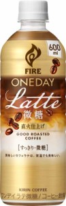 Fireファイア キリン ワンデイ ラテ微糖 コーヒー 600ml 24本 ペットボトル