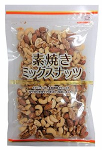 共立食品 素焼きミックスナッツ 500g