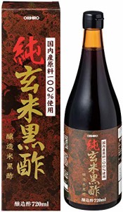 オリヒロ 純玄米黒酢 720ml