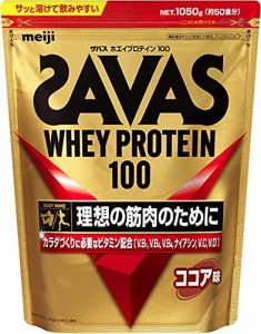 明治 ザバスSAVAS ホエイプロテイン100 ココア味 980g