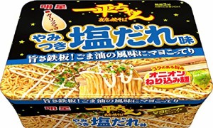 明星 一平ちゃん夜店の焼そば やみつき塩だれ味 130g ×12個