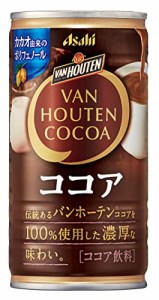 アサヒ飲料 バンホーテンココア 185g×30本