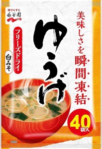 永谷園 味噌 粉末みそ汁 ゆうげ白みそ 40食入 フリーズドライ 手軽に栄養プラス