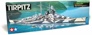 タミヤ 1/350 艦船シリーズ No.15 ドイツ海軍 戦艦 テルピッツ プラモデル 78015