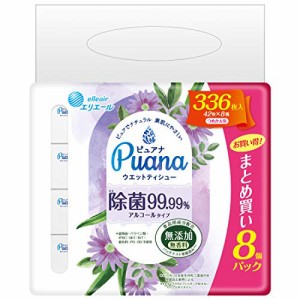 エリエール ウェットティシュー Puanaピュアナ 無添加除菌99.99%アルコールタィプ つめかえ用 336枚42枚×8パック