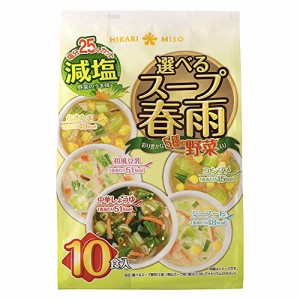 ひかり味噌 選べるスープ春雨減塩 10食×2個