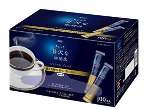 AGF ちょっと贅沢な珈琲店 スティックブラック スペシャルブレンド 100本  スティックコーヒー  インスタントコーヒー