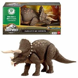 マテル ジュラシックワールドJURASSIC WORLD トリケラトプス 全長:約45.7?p恐竜 おもちゃ3才~プレゼント HPP88