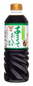 2本セット フンドーキン醤油 あまくておいしい醤油塩分控えめ 720ml