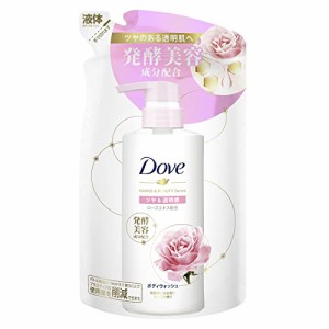 Doveダヴボディソープ 発酵ビューティーシリーズ ツヤ透明感 ボディウォッシュ 詰め替え用 340g