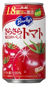 アサヒ飲料 バヤリース さらさら毎日おいしくトマト 350g×24本