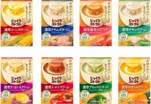 食べ比べ ポッカサッポロ じっくりコトコト 8種アソートセット ホットスープ